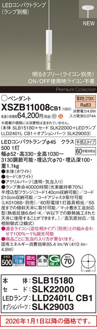 XSZB11008CB1