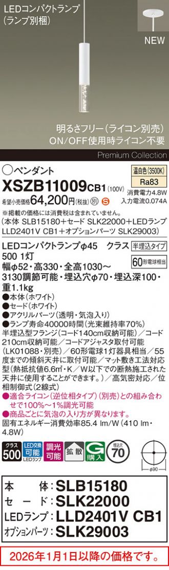 XSZB11009CB1