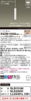 XSZB11030CB1