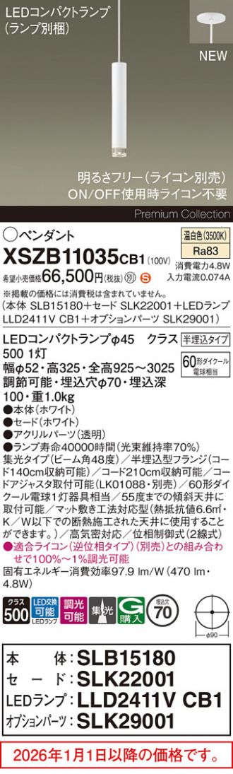XSZB11035CB1
