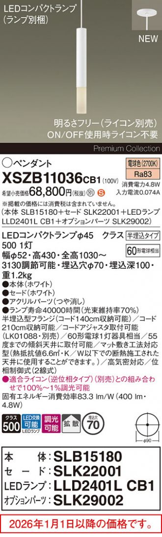XSZB11036CB1