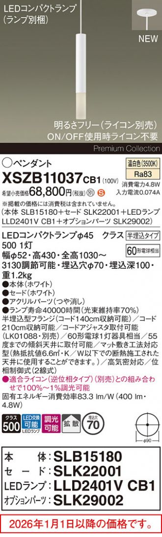 XSZB11037CB1