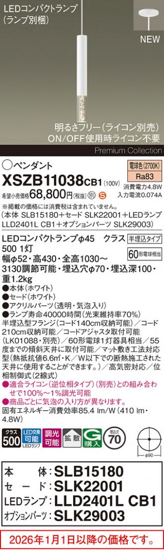 XSZB11038CB1