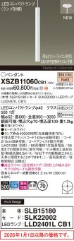 XSZB11060CB1