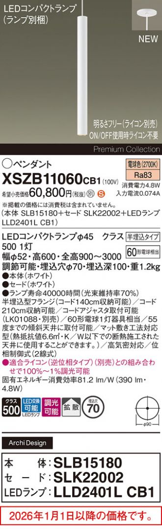XSZB11060CB1