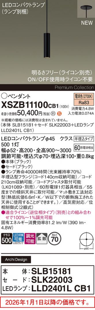 XSZB11100CB1
