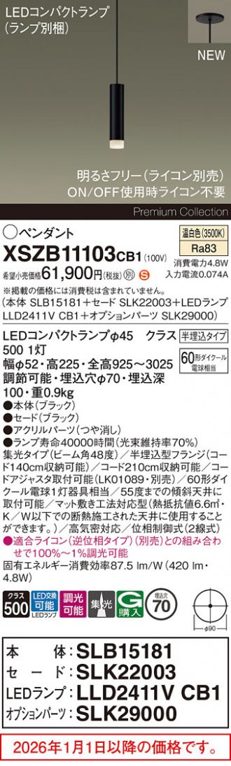 XSZB11103CB1