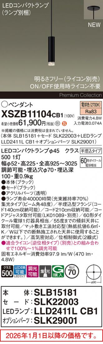 XSZB11104CB1