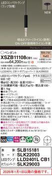 XSZB11108CB1