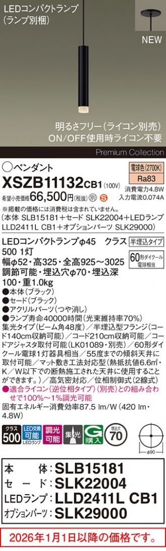 XSZB11132CB1