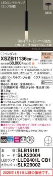 XSZB11136CB1