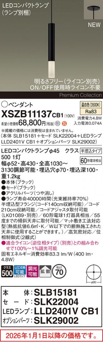 XSZB11137CB1