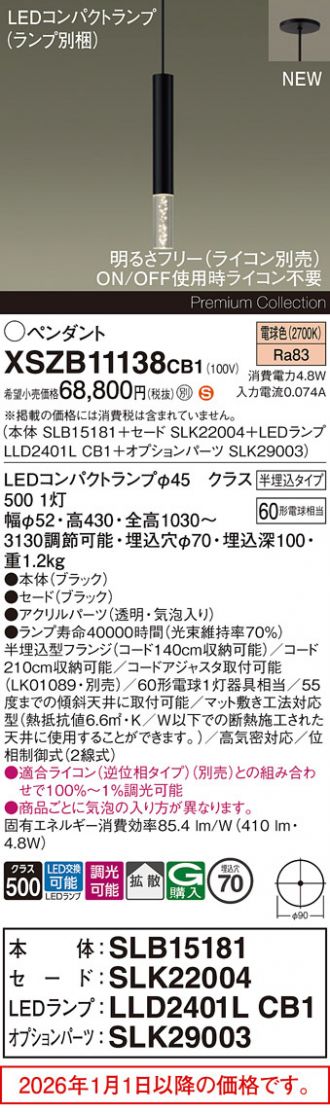 XSZB11138CB1
