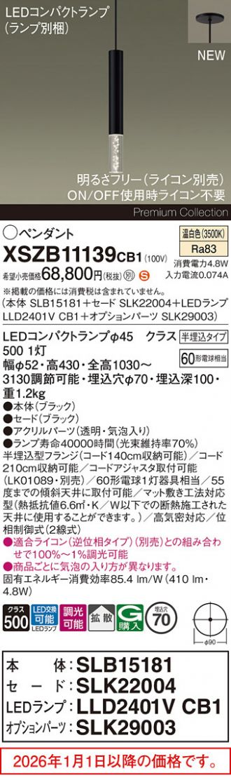 XSZB11139CB1