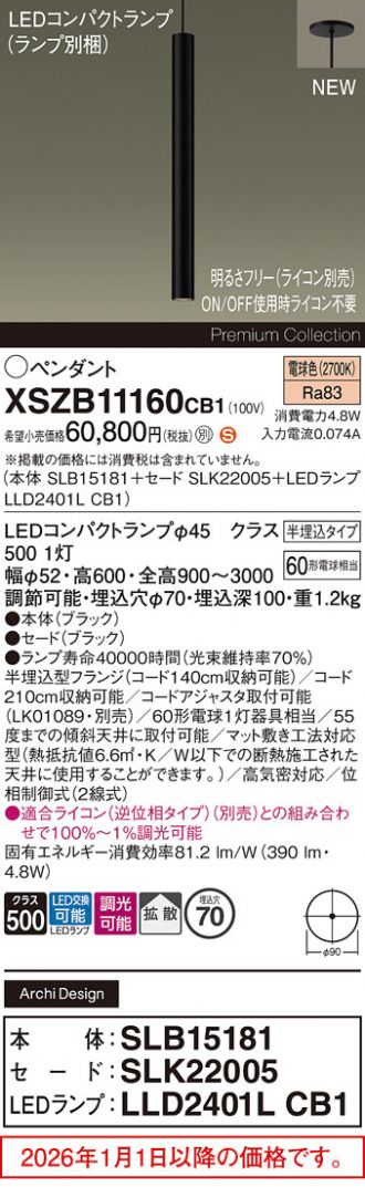 XSZB11160CB1