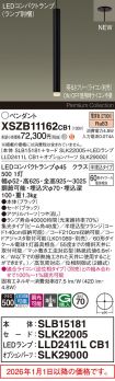 XSZB11162CB1