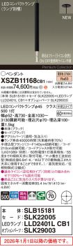 XSZB11168CB1