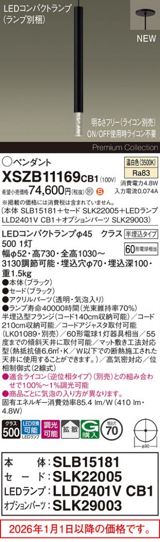XSZB11169CB1