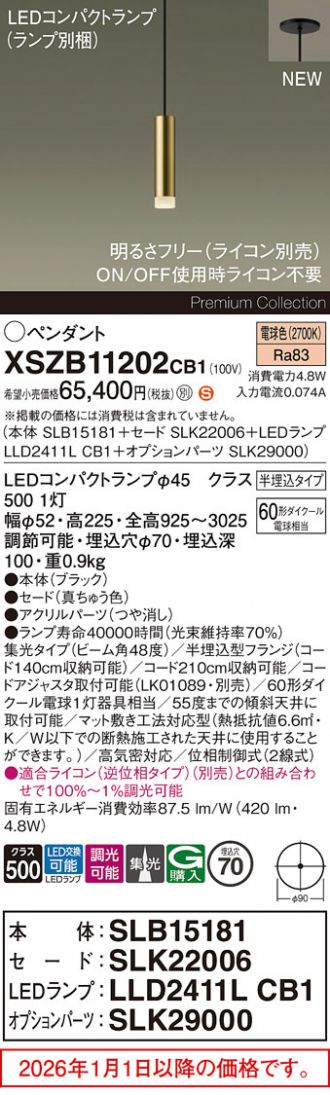 XSZB11202CB1