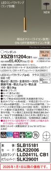 XSZB11204CB1