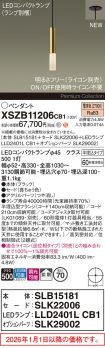 XSZB11206CB1