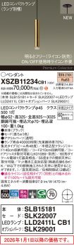 XSZB11234CB1