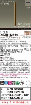 XSZB11264CB1