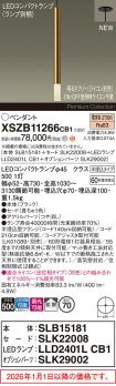 XSZB11266CB1