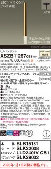 XSZB11267CB1