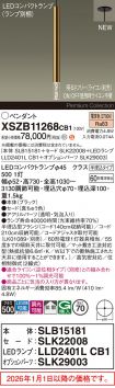 XSZB11268CB1