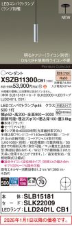 XSZB11300CB1