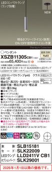 XSZB11305CB1