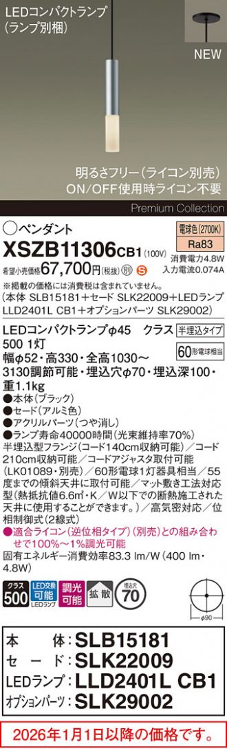 XSZB11306CB1