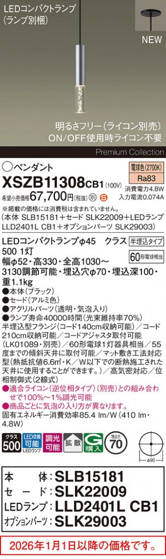 XSZB11308CB1