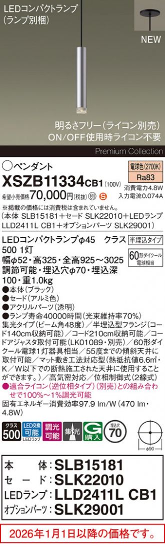 XSZB11334CB1