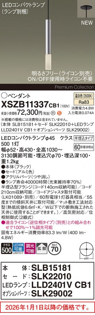 XSZB11337CB1