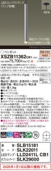 XSZB11362CB1