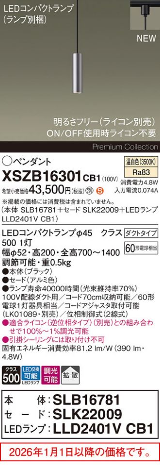 XSZB16301CB1