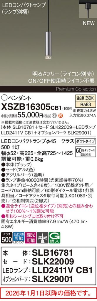 XSZB16305CB1