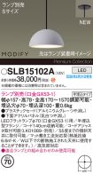 SLB15102A