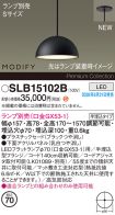 SLB15102B