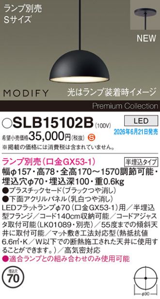 SLB15102B