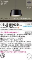 SLB15103B