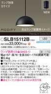 SLB15112B