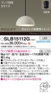 SLB15112G
