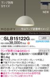 SLB15122G