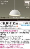 SLB15122W