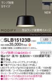 SLB15123B