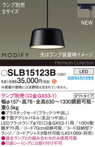 SLB15123B