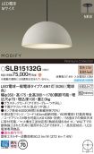 SLB15132G